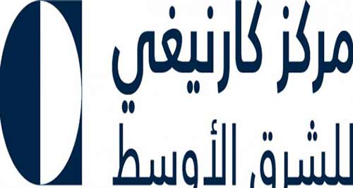 هل يبايع مركز كارنيغي للشرق الاوسط داعش؟!