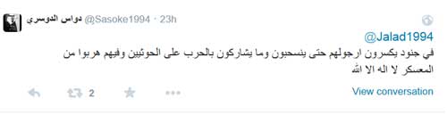 لا إرادة قتال عند جنود الجيش السعودي