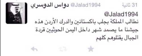 لا إرادة قتال عند جنود الجيش السعودي