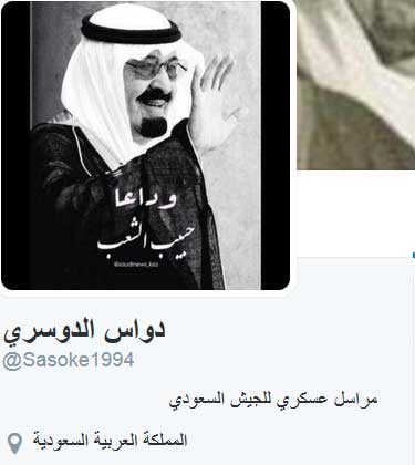 لا إرادة قتال عند جنود الجيش السعودي