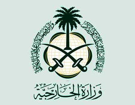 الخارجية السعودية: منظومة أمنية لحماية بعثاتنا