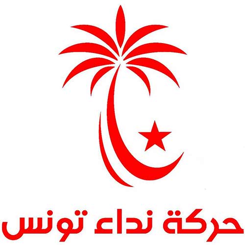 التغييرات في &rsquo;حركة نداء تونس&rsquo; هل هي انقلاب على الرئيس؟