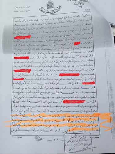 &rsquo;مجتهد&rsquo; يفضح رئيس الشؤون الخاصة للملك السعودي 