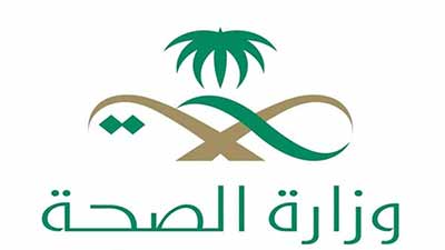&rsquo;الصحة&rsquo; السعودية: تسجيل 15 إصابة بـ&rsquo;كورونا&rsquo; خلال 6 أيام