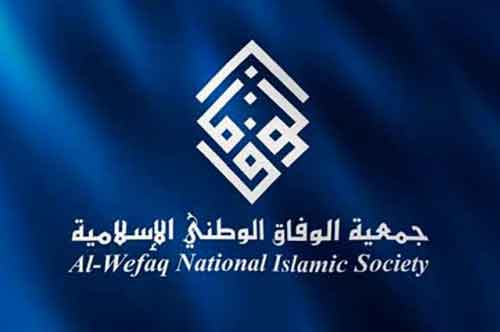 جمعيّة الوفاق: اعتقال ومحاكمة الشيخ سلمان يغلق منافذ حل الأزمة 