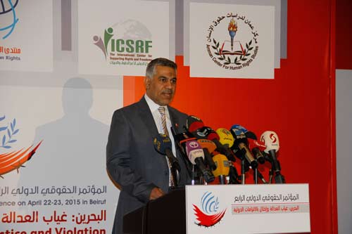 انطلاق أعمال المؤتمر الحقوقي الدولي الرابع لمنتدى البحرين لحقوق الانسان 