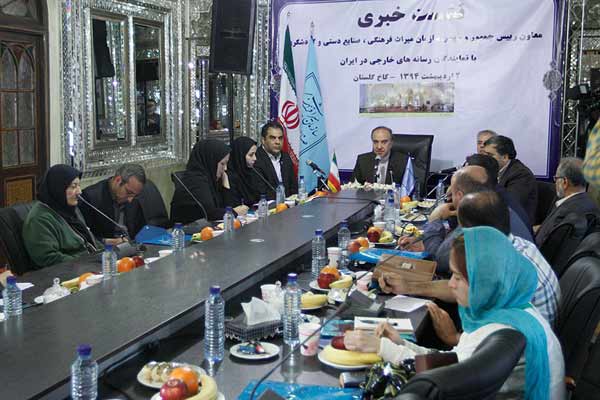 ايران .. المتحف الكبير