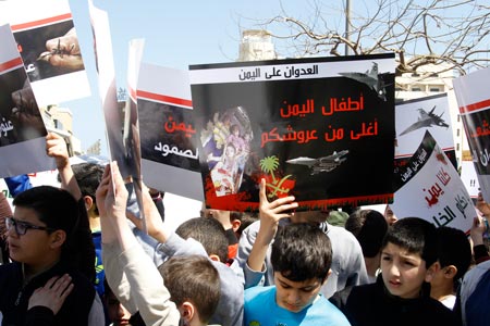 اعتصام تضامني مع أطفال اليمن تنديداً بالجرائم التي ترتكب بحقّهم أطفال لبنان ينتصرون لأطفال اليمن إزاء العدوان السعودي الهمجي الذي يستهدفهم