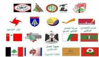 لقاء الأحزاب: نناشد الرئيس بري مواصلة مساعيه التوفيقيّة إلى أن تبلغ خواتيمها المرجوّة