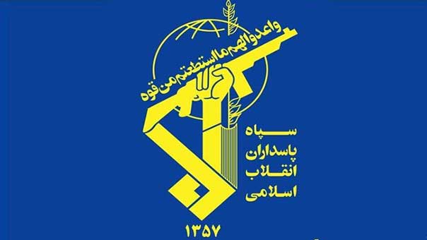 إيران: الحرس الثوري يعلن القضاء على شبكة تجسس أجنبية جنوب الجمهورية الاسلامية 