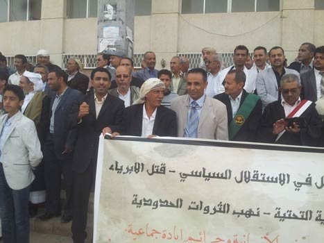 تشكيل الجبهة الثقافية اليمنية لمواجهة العدوان السعودي والتصدي له