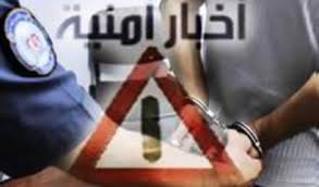 توقيف مطلوبين وسرقات متفرقة