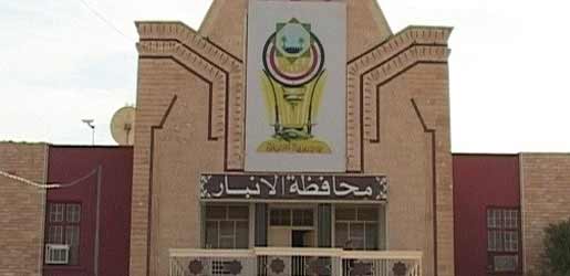 الأنبار .. بين كابوس &rsquo;داعش&rsquo; وتخبط مرجعياتها!
