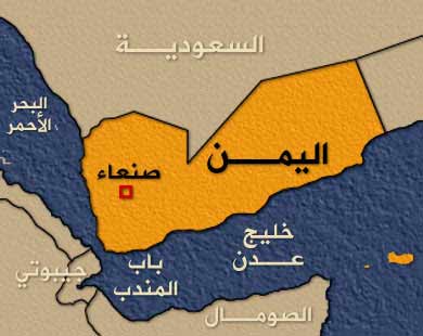 موقع صهيوني: هذه هي الاهداف المشتركة لـ &rsquo;اسرائيل&rsquo; والسعودية في البحر الاحمر