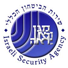 موازنة &rsquo;الشاباك&rsquo; و&rsquo;الموساد&rsquo; زادت في العام 2014 بنسبة 8%