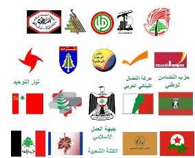 لقاء الأحزاب اللبنانية: الاتفاق الدولي مع إيران يؤكد أن التطور العلمي ليس حكراً على الدول الغنية
