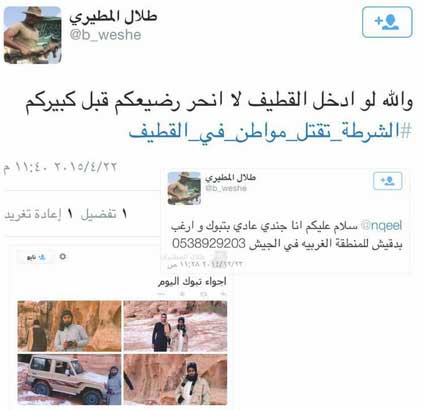 شرطي سعودي يهدّد أهالي القطيف بالذبح شرطي سعودي يهدّد أهالي القطيف بالذبح