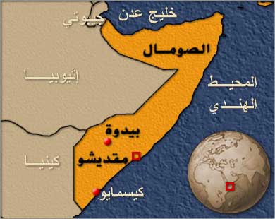 الصومال: الطريق إلى الدولة... فرص وتحديات