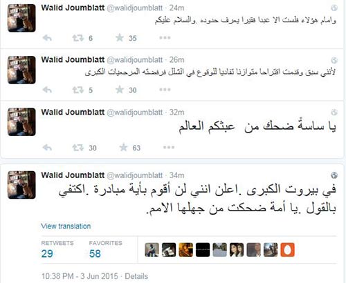 جنبلاط جنبلاط: لا مبادرة لحل موضوع قيادة الجيش