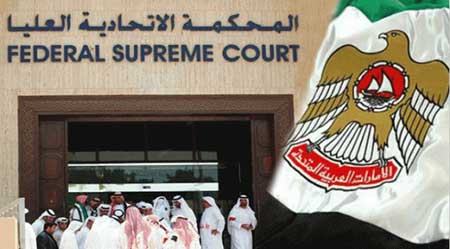 سجن 4 ضباط قطريين في الامارات 