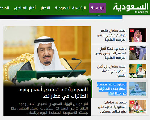 سلمان بن عبد العزيز.. جنون العظمة