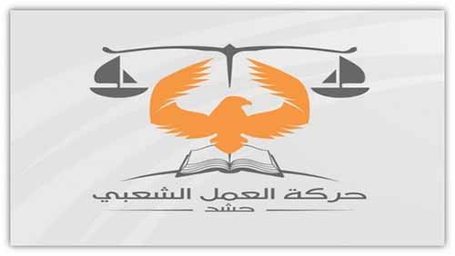 الكويت: حركة العمل الشعبي تشن هجوما عنيفا على وزير الداخلية