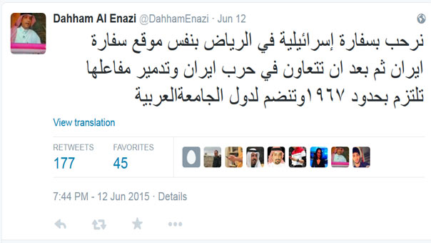 دحام العنزي صحافي سعودي يريد أن يكون سفيراً للسعودية في ’تل أبيب’