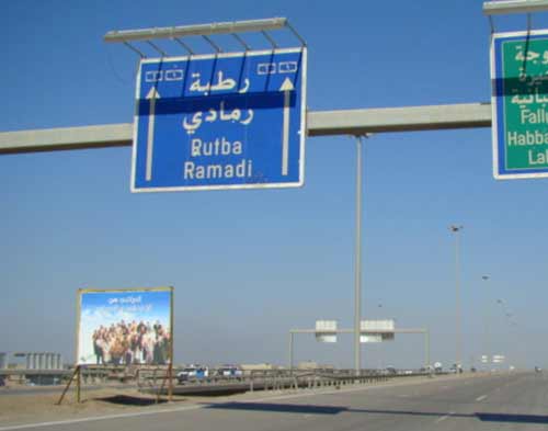 الاهمية الاستراتيجية في السيطرة على الرمادي
