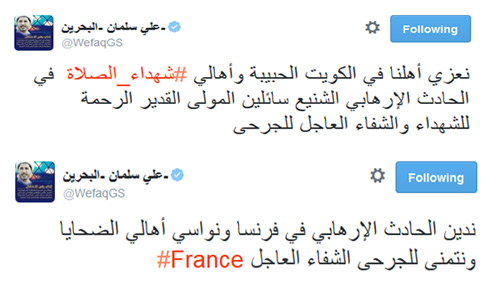 الشيخ سلمان من سجنه يعزي الكويت وأهالي شهداء التفجير الاخير