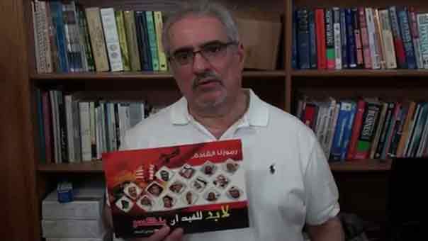 المنامة تعتقل مجدداً القيادي في ’المعارضة’ إبراهيم شريف و’الوفاق’ تستنكر: النظام لا يحتمل حرية الكلمة