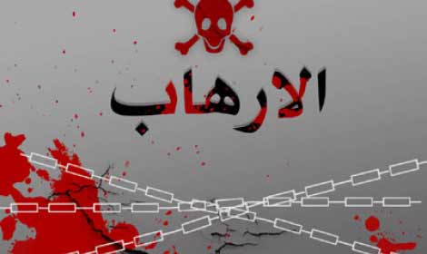 محور الارهاب في سوريا نحو الهزيمة