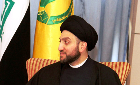السيد عمار الحكيم الحكيم: الفكر الارهابي المتطرف نار مستعرة ينبغي اطفاؤها