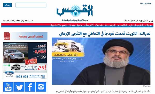 الكويتيون للسيد نصر الله: نشكر تحيّتك ويد الزمان ستأبى أن تمحوها