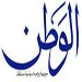 "الوطن" السورية: قوى الرفض تفرغ حقدها على سلاح المقاومة وخطابهم في احتفال 13 آذار استعاد الشرخ والانقسام

