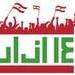 موقف فريق الحريري من جلستي جعجع و8 حزيران: عرفتني في الحجاز وأنكرتني في البصرة

