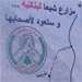 خاص الانتقاد: 44 عاماً والسيادة عليها غير منجز ومياهها مسلوبة وخيراتها ممنوعة على أهلها
