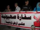 ملك الاردن واسرائيل.. سياسة ضبط النفس قوة
