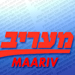 لا شيء سيحدث... لا دولة فلسطينية ولا مفاوضات
