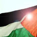 الدولة الفلسطينية ستنشأ عاجلا أم آجلا .. والتوقيت مرتبط بالسياسة الاسرائيلية