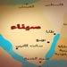 "هيئة مكافحة الإرهاب" تحذر الإسرائيليين من السفر إلى سيناء 