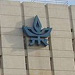 المقتطف العبري ليوم الخميس: تجسس على طلبة الجامعات وقضاة يدعون إلى عصيان مدني.. والاسد يناور بحرا وبرا في الشمال بصواريخ متطورة!