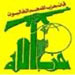 المقتطف العبري ليوم الثلاثاء: صفقة قنابل فاسدة.. "خارقة للتحصينات" و"مرضى نفسيين".. وتحذير من حزب الله عبر الانترنت