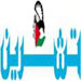 مصلحة سورية