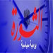 إلى عقلاء تركيا..!!
