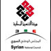 المستقبل السياسي للمعارضة الخارجية للنظام السوري
