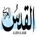 إنتصار كبير يستحق الاحتفال