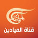 المقتطف العبري ليوم الاثنين: مشاهد "الوعد الصادق" صعبة، مؤلمة.. وسهولة لا توصف في الأسر