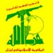 يعالون : يجب على الاتحاد الاوروبي التعامل مع حزب الله كمنظمة ارهابية 
