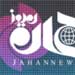 الأهمية الاقليمية لسفر مرسي إلى طهران
