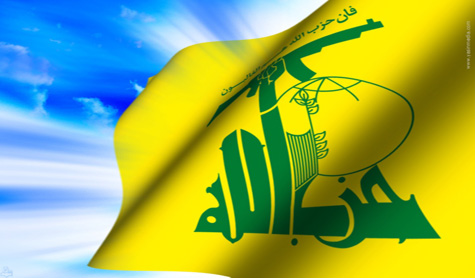 حزب الله هنأ اللبنانيين بذكرى الاستقلال : لمزيد من التوحّد والالتزام بمعادلة الشعب والجيش والمقاومة

